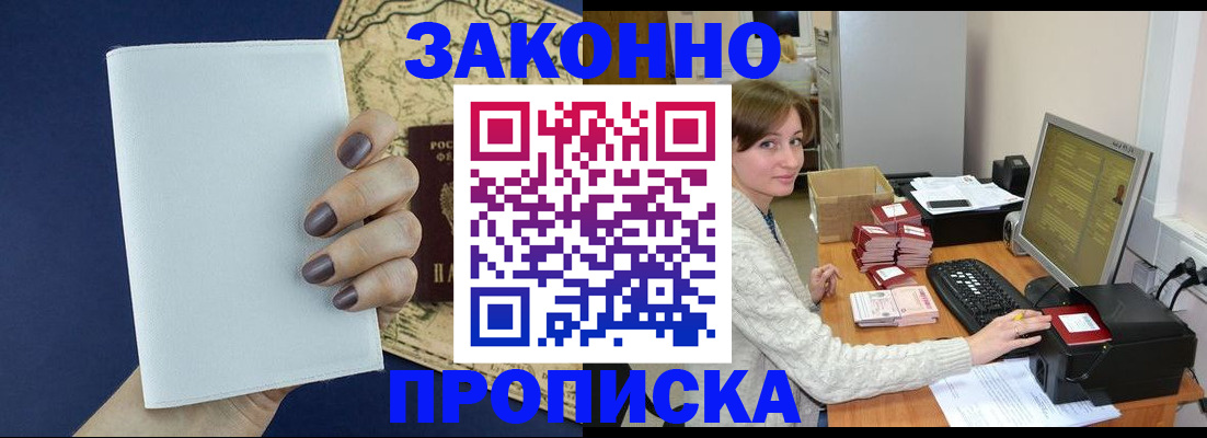 найти адрес прописки в Рузаевке